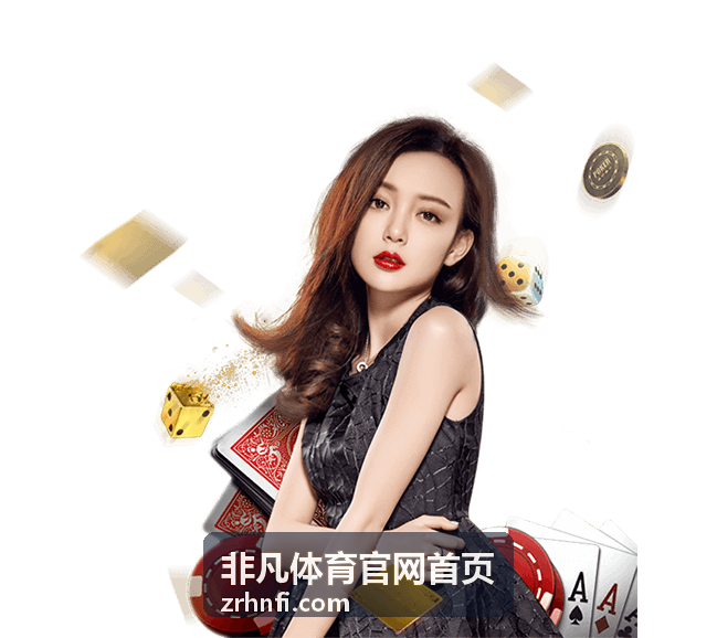 非凡体育官网首页网球底线对拉比赛封面